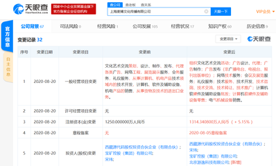 字节跳动全资子公司入股麦博游戏，加速布局精品欧美休闲手游市场