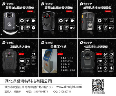 关于我们 专业的计算机软硬件设备批发